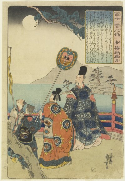 Illustration of the Abe no Nakamaro